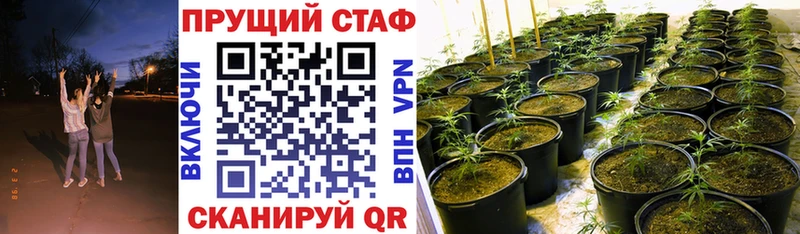 Как найти наркотики Клинцы Амфетамин  Конопля  Кокаин  МЕФ  ГАШИШ 