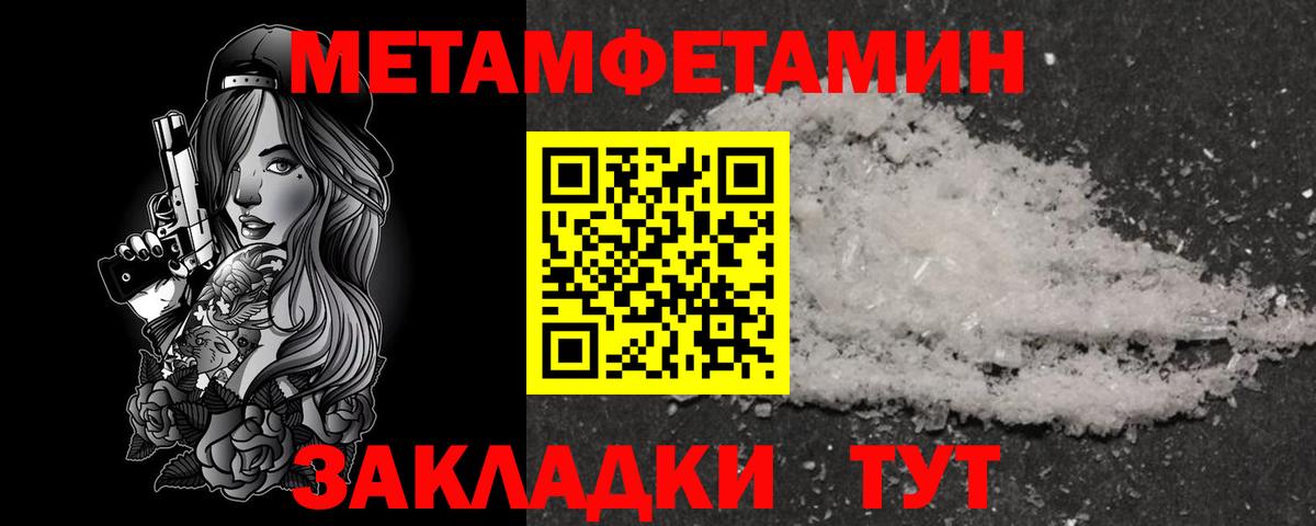 АМФЕТАМИН  Amphetamine Premium  Вход с VPN  Клинцы 