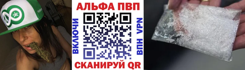 ОМГ ОМГ ссылка  Клинцы  A-PVP крисы CK 