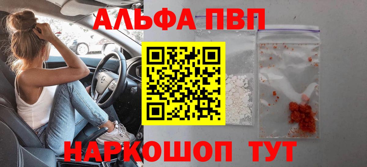 Гашиш  Марихуана  Бошки Шишки  Меф кристаллы  Клинцы  Наркошоп 