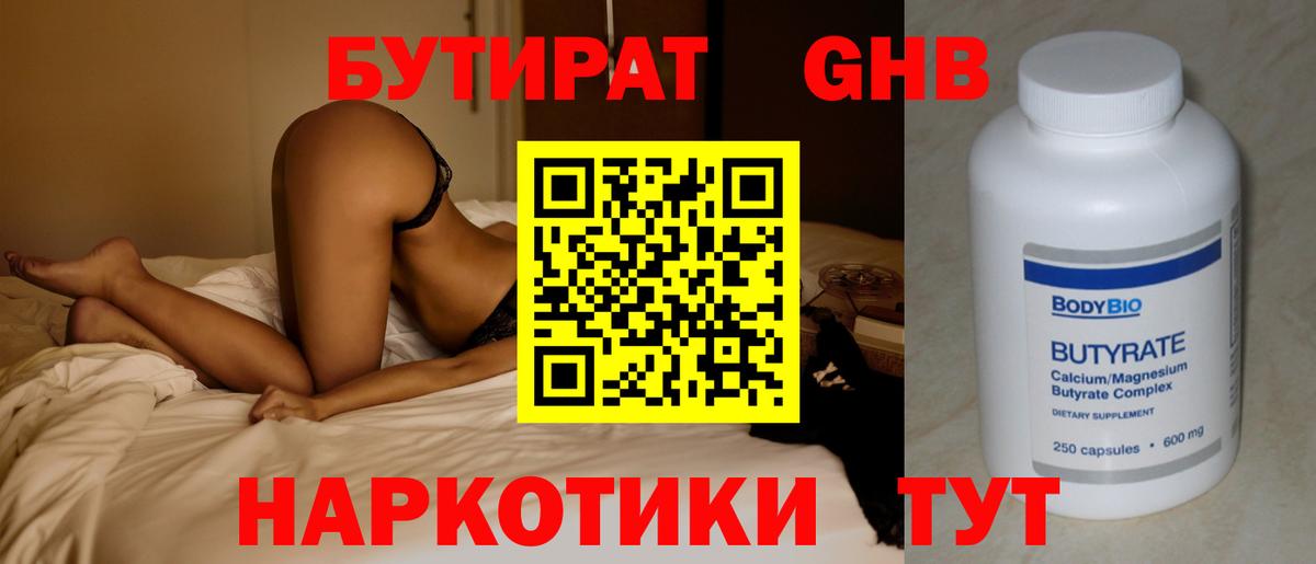 МЕФ  Клинцы  Кокаин  КОКАИН  Марихуана  Вход с VPN  Плюхи 