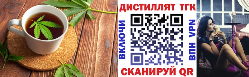 даркнет как зайти  Клинцы  Canna-Cookies конопля 