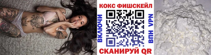 КОКАИН Колумбийский  Клинцы 
