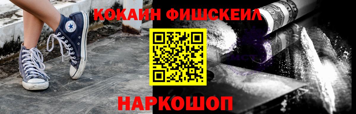 Cocaine Боливия  Cocaine  Клинцы  COCAIN Колумбийский 