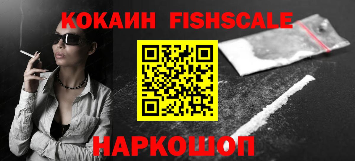 COCAIN VHQ Клинцы