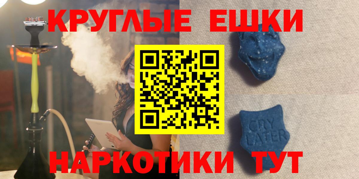 Экстази TESLA Клинцы
