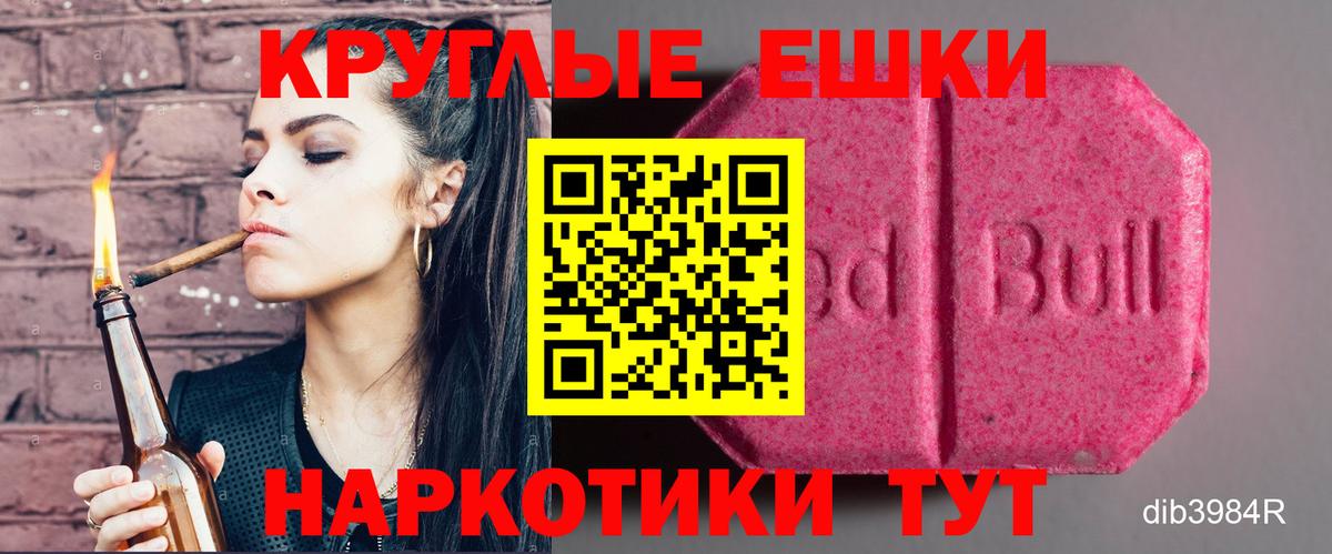 АМФЕТАМИН Клинцы