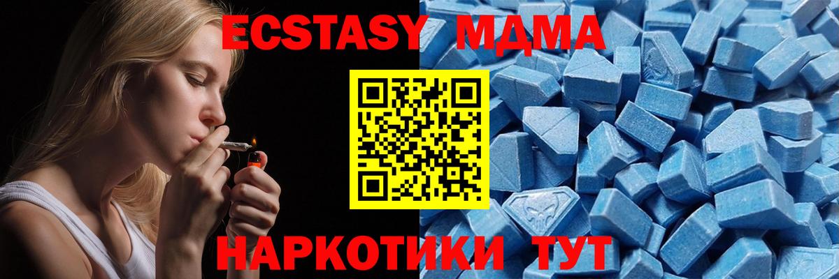 кракен ССЫЛКА  Ecstasy таблы  Ecstasy  Вход с VPN  Клинцы 