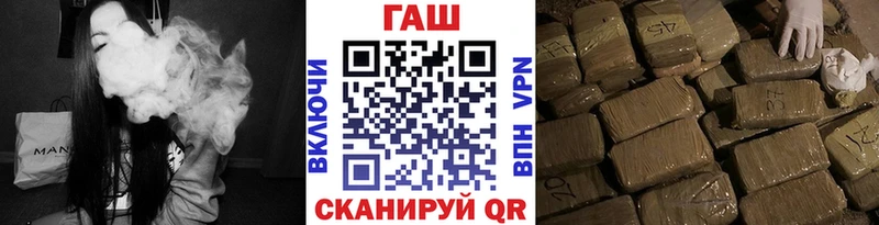 ОМГ ОМГ tor  Клинцы  ГАШИШ гарик 