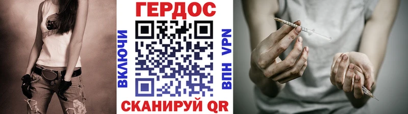 Героин афганец  купить наркотики сайты  Клинцы 