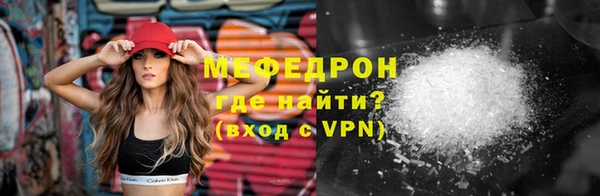 МДПВ Грязи