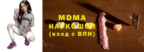МДПВ Грязи
