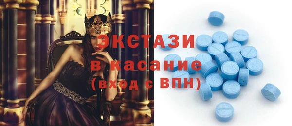 МДПВ Грязи