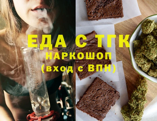шишки Губаха