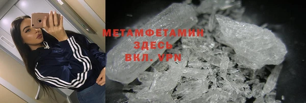 МДПВ Грязи