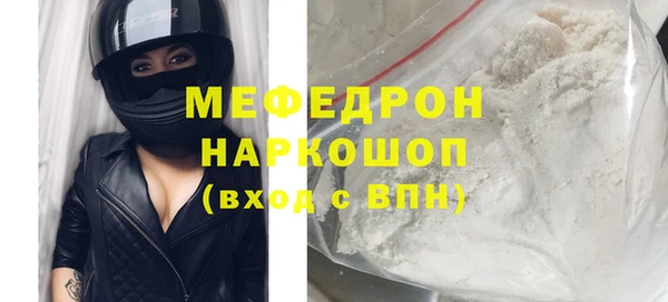 шишки Губаха