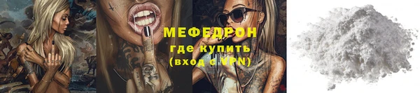 шишки Губаха