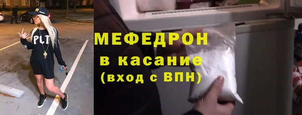 шишки Губаха