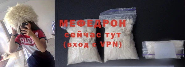 МДПВ Грязовец