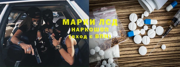 МДПВ Грязи