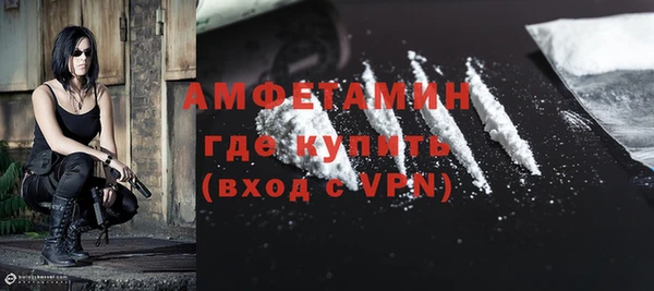 МДПВ Грязи
