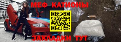 мефедрон VHQ Ипатово