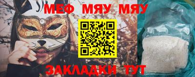 а пвп мука Заводоуковск