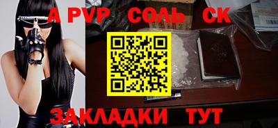 мефедрон VHQ Ипатово