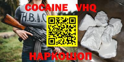 сатива Жуковский