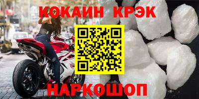 гидра Гусь-Хрустальный