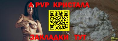 а пвп мука Заводоуковск
