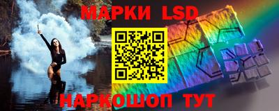 сатива Жуковский