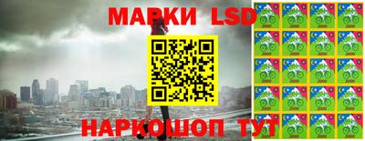 гидра Гусь-Хрустальный