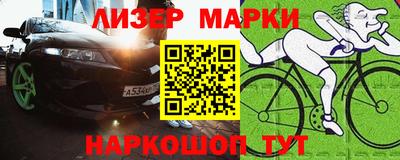 гидра Гусь-Хрустальный