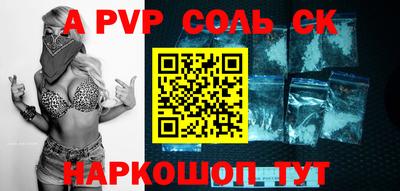 мефедрон VHQ Ипатово