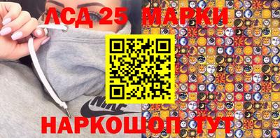 сатива Жуковский
