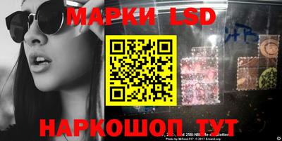 гидра Гусь-Хрустальный