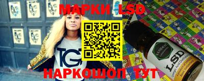 гидра Гусь-Хрустальный