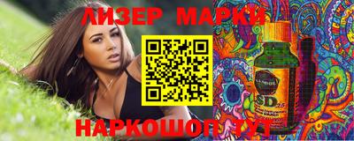 альфа пвп Заволжье