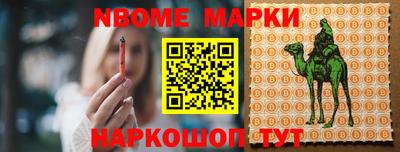 сатива Жуковский