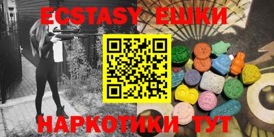 сатива Жуковский
