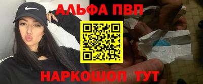 гидра Гусь-Хрустальный