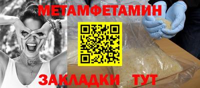 а пвп мука Заводоуковск