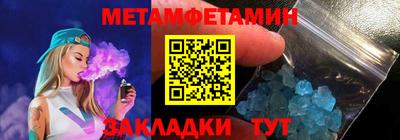 сатива Жуковский