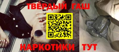 сатива Жуковский