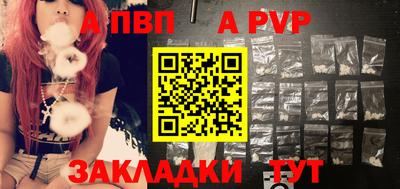 мефедрон VHQ Ипатово