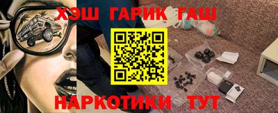 гидра Гусь-Хрустальный