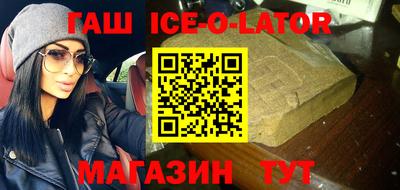 сатива Жуковский