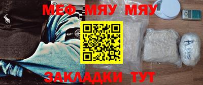 гидра Гусь-Хрустальный