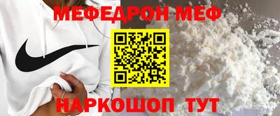 а пвп мука Заводоуковск